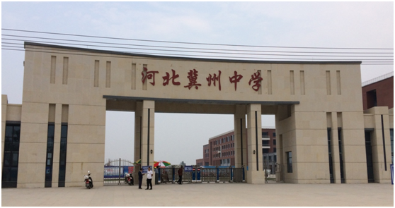 衡水冀州中学机房动力环境监控系统
