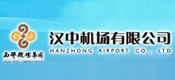 汉中机场