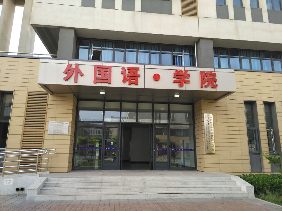 华北理工学院机房动力环境监控系统