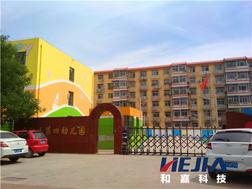 和嘉机房监控：廊坊广阳区第四幼儿园机房动环监控项目正式完工